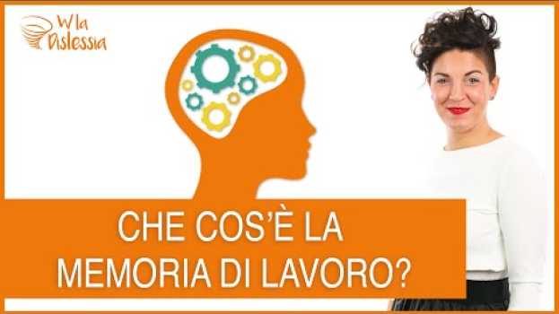 Video Cos’è la memoria di lavoro e come puoi allenarla en español