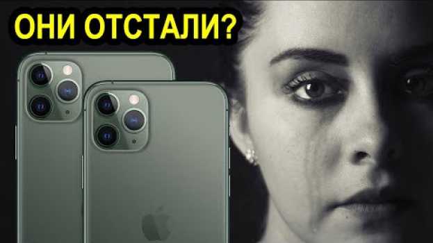 Video Apple, iPhone, iMac и их браузер Safari en español