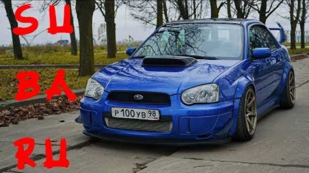 Video Не Показывай Это Видео Субаристам (Subaru WRX Stance) auf Deutsch