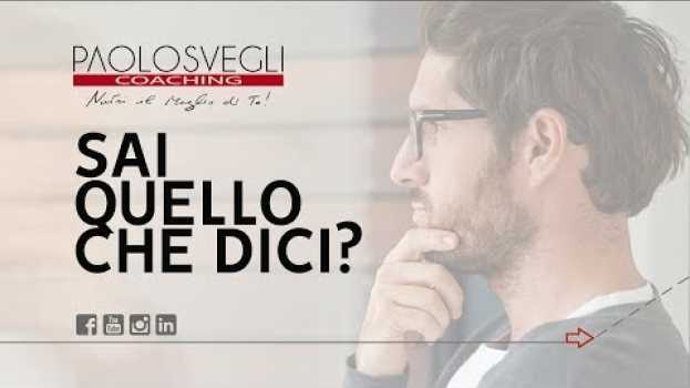 Video Devo sapere tutto quando parlo in pubblico? in English