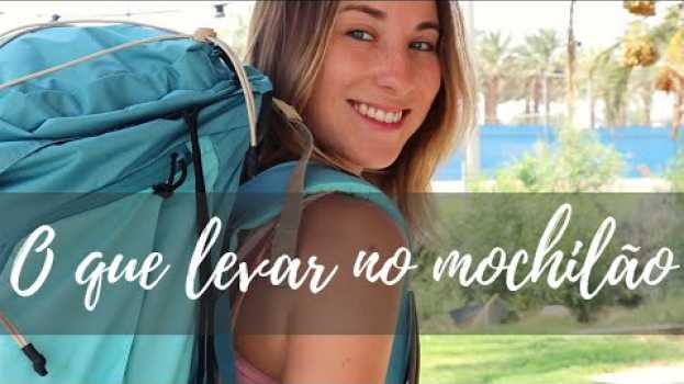 Video COMO ARRUMAR A MOCHILA para uma trip longa | Mochilão pela Ásia en español