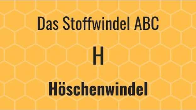 Video Stoffwindel ABC: was ist eine Höschenwindel?   türkçe