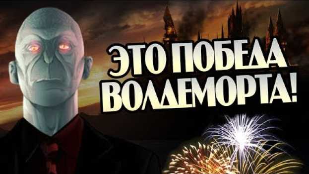 Video Что Если Бы Волдеморт Победил Гарри Поттера? su italiano
