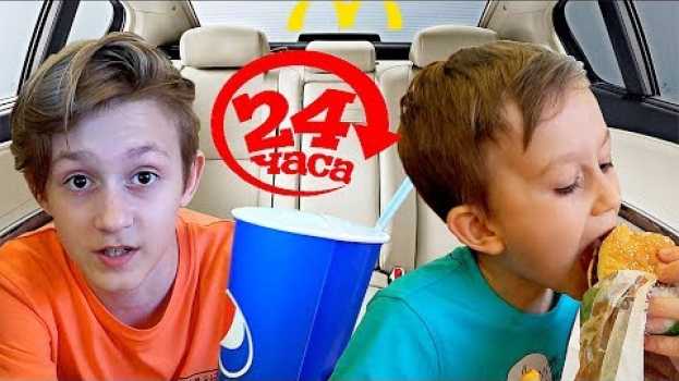 Video ЧЕЛОВЕК Передо мной РЕШАЕТ, что Я Буду есть 24 ЧАСА ЧЕЛЛЕНДЖ MAVL Family   türkçe