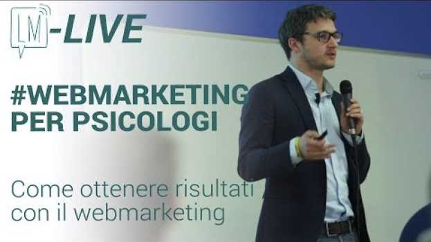 Видео Come ottenere tutto quello che vuoi (o quasi) con il webmarketing на русском