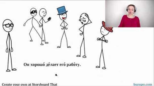 Video Свой или его, её, их? in English