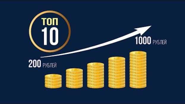 Video Рейтинг выпрямителей для волос в ценовой категории до 1000 рублей   türkçe
