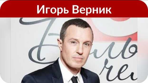 Video «Какие могут быть недопонимания и скандалы?»: Олешко опроверг конфликт с Верником in English