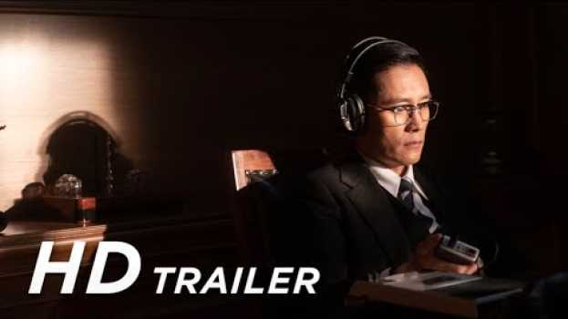 Video DAS ATTENTAT – THE MAN STANDING NEXT Trailer (Deutsch) in English