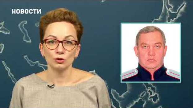 Video Кто такие ряжаные казаки и имеют ли они право атаковать граждан - юрист ФБК Александр Помазуев   türkçe