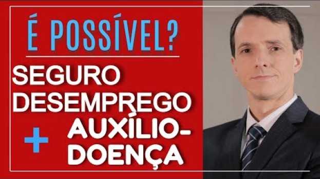 Видео SEGURO DESEMPREGO + AUXÍLIO DOENÇA PODE? на русском