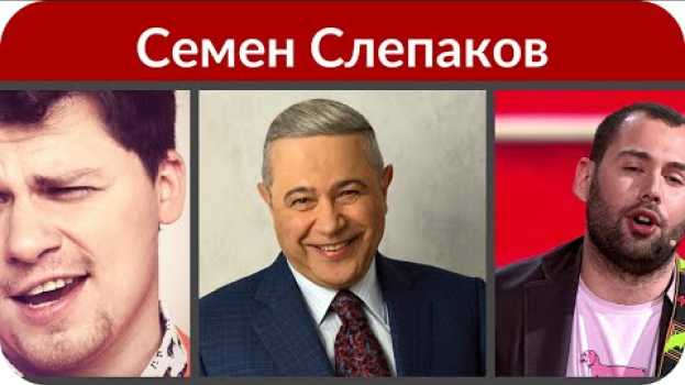 Video Концертный директор Слепакова рассказала о его самочувствии su italiano