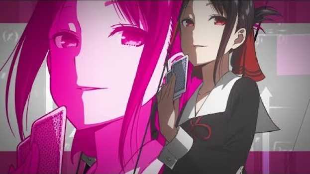Video AMV〖 Seu Sorriso 〗(legendado) in English