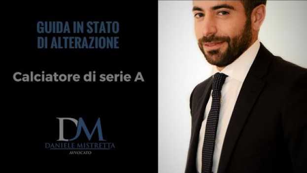 Video Calciatore di serie A in guida in stato di ebbrezza in English