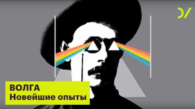 Video Волга — это великий разрыв. Евгений Стрелков   türkçe