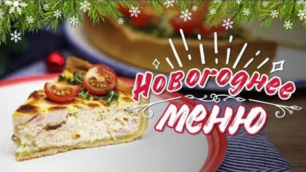 Video Идеи для новогоднего стола [Рецепты Bon Appetit]   türkçe