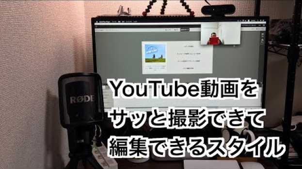 Video  po polsku