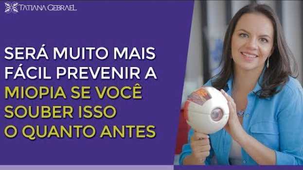 Video SERÁ MUITO MAIS FÁCIL PREVENIR A MIOPIA, SE VOCÊ SOUBER ISSO O QUANTO ANTES auf Deutsch