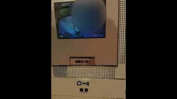 Video  in English