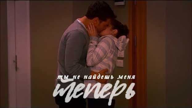 Video Emir & Feriha - Ты не найдешь меня теперь po polsku