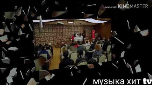 Video Лучшая музыка Она моя милая ☺ en français