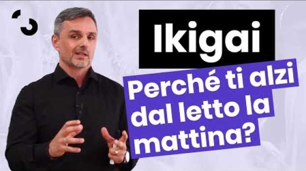 Видео Ikigai: per cosa ti alzi dal letto la mattina? | Filippo Ongaro на русском