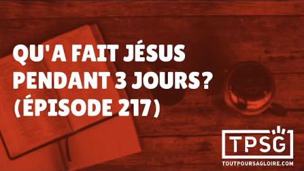 Video Qu'a fait Jésus pendant 3 jours? (Épisode 217) en español