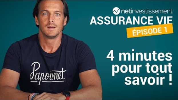 Video Qu'est-ce qu'une assurance vie ? Le tuto placement Net Academy (EPI 1) | Netinvestissement in English