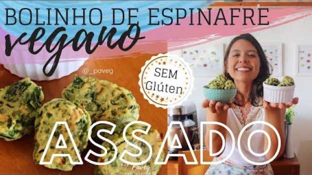 Видео BOLINHO DE ESPINAFRE VEGANO (SEM GLÚTEN E ASSADO) - Blog Paveg на русском