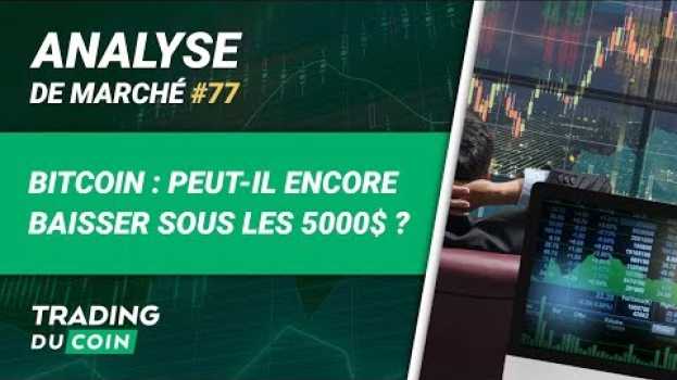 Видео BITCOIN : PEUT-IL ENCORE BAISSER SOUS LES 5000$ ? на русском