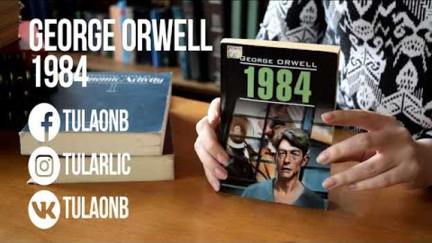 Video George Orwell "1984" video review (видеообзор) auf Deutsch