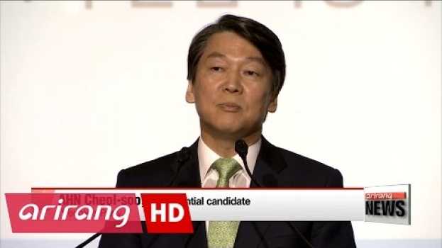 Video Ahn stresses competitive edge in tackling fourth industrial revolution auf Deutsch