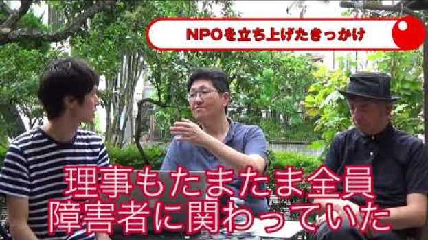 Video  in English