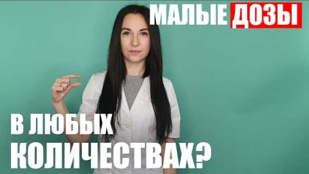 Video Вред алкоголя. Чем именно вредна выпивка? en español