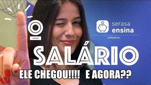 Video O que fazer com seu primeiro salário? - A SUA PRIMEIRA VEZ COM SEU PRIMEIRO SALÁRIO en español