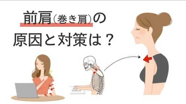 Video  en français