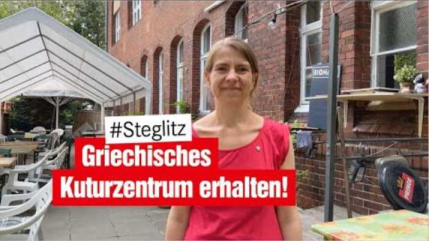 Video Franziska Brychcy: Statt Verkauf. Griechisches Kulturzentrum in Steglitz erhalten!   türkçe