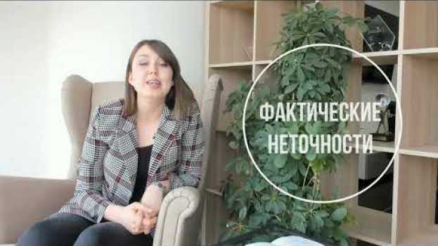 Video Что такое редактура и зачем она нужна вашей книге en français
