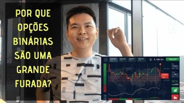 Video POR QUE OPÇÕES BINÁRIAS SÃO UMA GRANDE FURADA! FRAUDE PARTE 1 in English