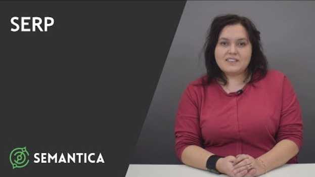 Video SERP: что это такое и для чего он нужен | SEMANTICA en français