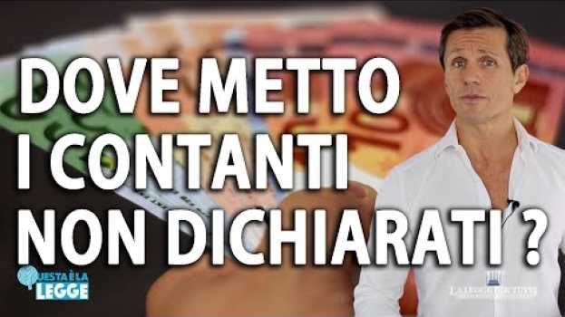 Video Dove metto i contanti non dichiarati? | avv. Angelo Greco | Questa è la Legge in English