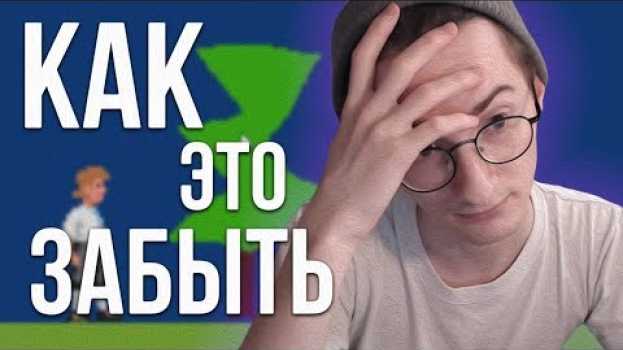 Video Худшие бесплатные игры, которые я только смог найти в Интернете in English