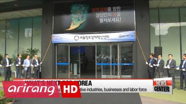 Video PM Hwang Kyo-ahn introduces Korea's flagship policies in taking on the Fourth Industrial Revolution auf Deutsch