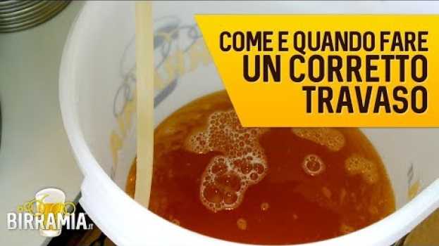 Video Come e quando fare un corretto travaso del mosto 🍺 in English