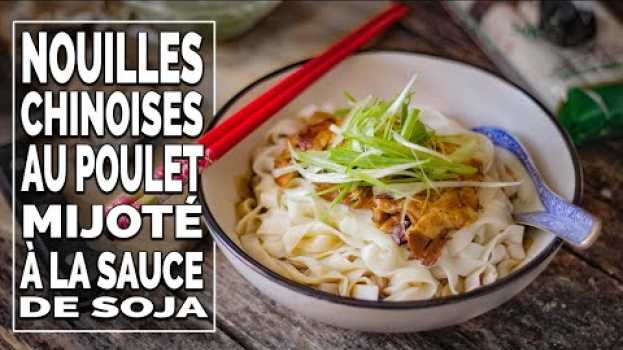 Video Nouilles chinoises au poulet mijoté à la sauce de soja - Le Riz Jaune auf Deutsch