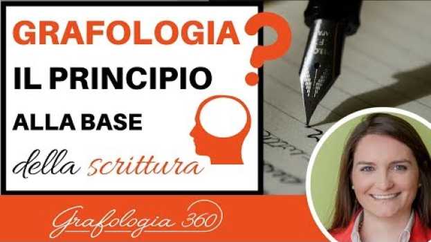 Video Che cosa è la Grafologia (video 3 di 3): Il principio alla base della scrittura auf Deutsch