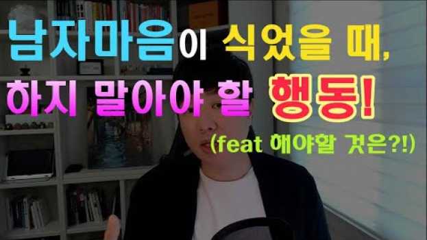 Video  in English