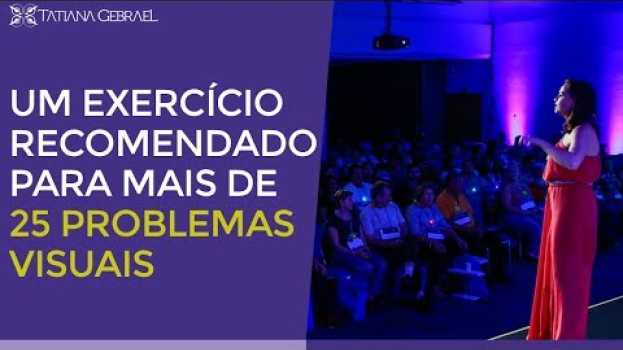 Video UM EXERCÍCIO RECOMENDADO PARA MAIS DE 25 PROBLEMAS VISUAIS su italiano