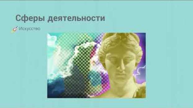 Video Специалист по дизайну графических и пользовательских интерфейсов po polsku