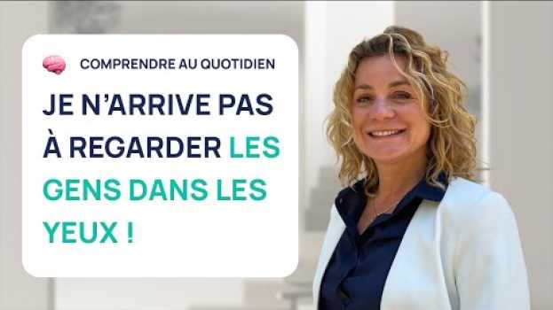 Video POURQUOI JE N'ARRIVE PAS À REGARDER LES GENS DANS LES YEUX ? in English